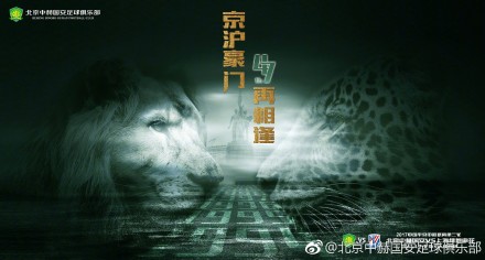 末轮对阵：马竞vs拉齐奥，凯尔特人vs费耶诺德F组：多特已晋级，对巴黎不败即可获得第一。